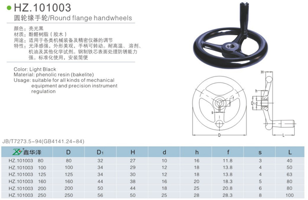 微信截圖_20221101214819.jpg